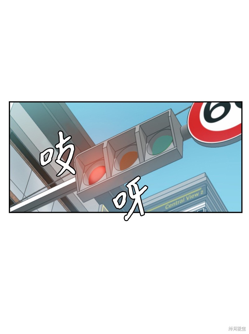 《变成男孩子的我如何攻略男神》第4话 第8页