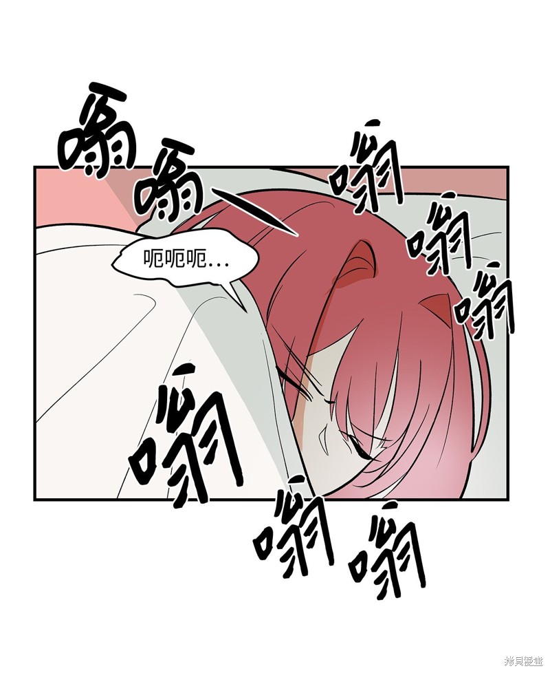 《变成男孩子的我如何攻略男神》第5话 第3页