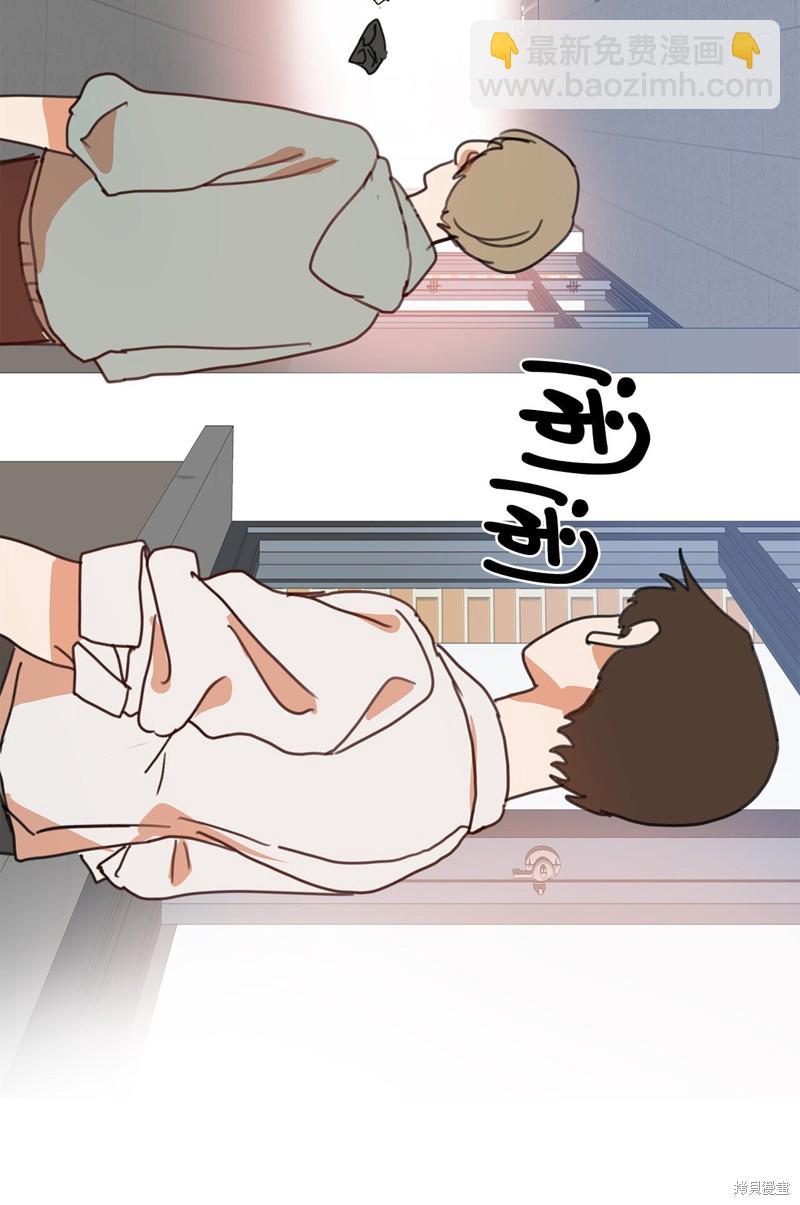 《变成男孩子的我如何攻略男神》第2话 第12页