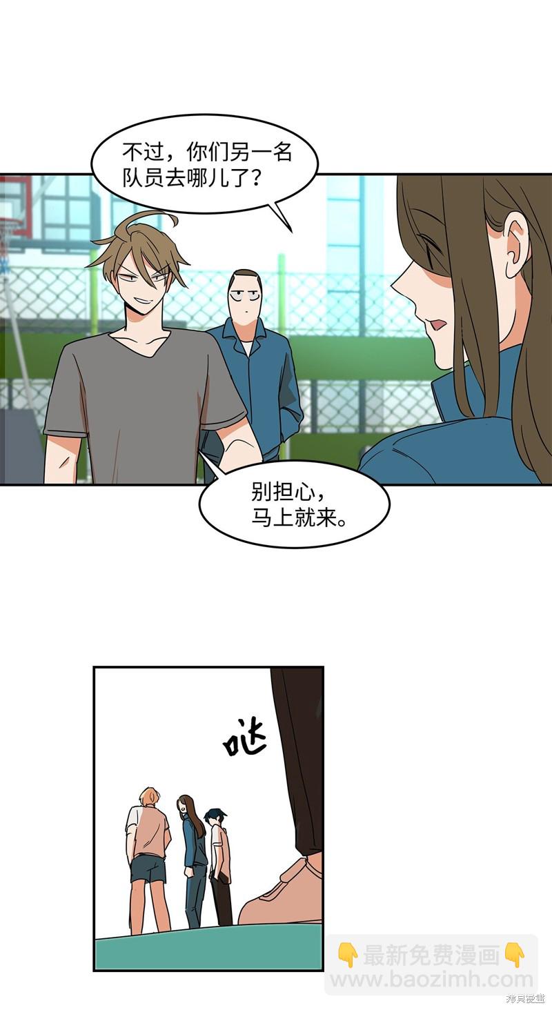 《变成男孩子的我如何攻略男神》第8话 第47页