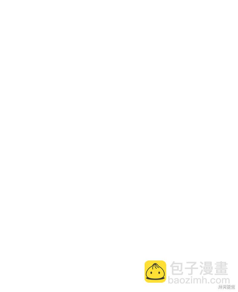 《变成男孩子的我如何攻略男神》第8话 第4页