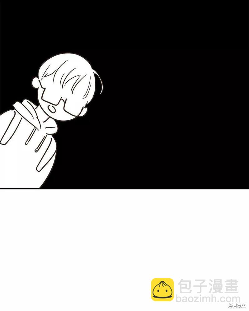 《变成男孩子的我如何攻略男神》第10话 第3页