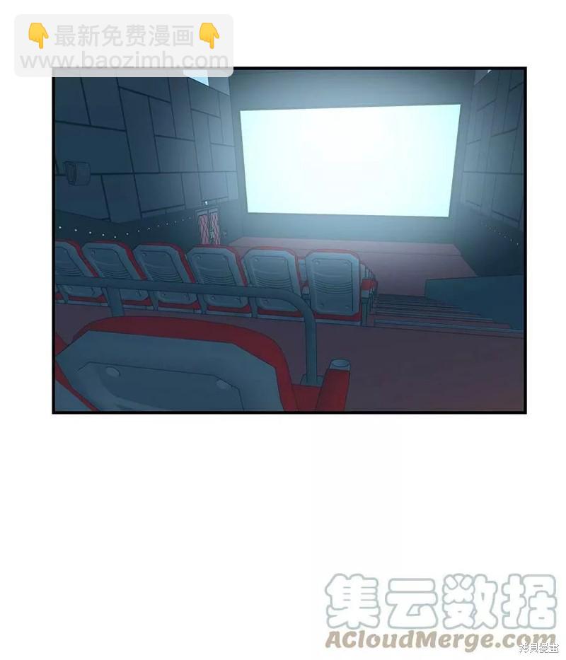 《变成男孩子的我如何攻略男神》第13话 第45页