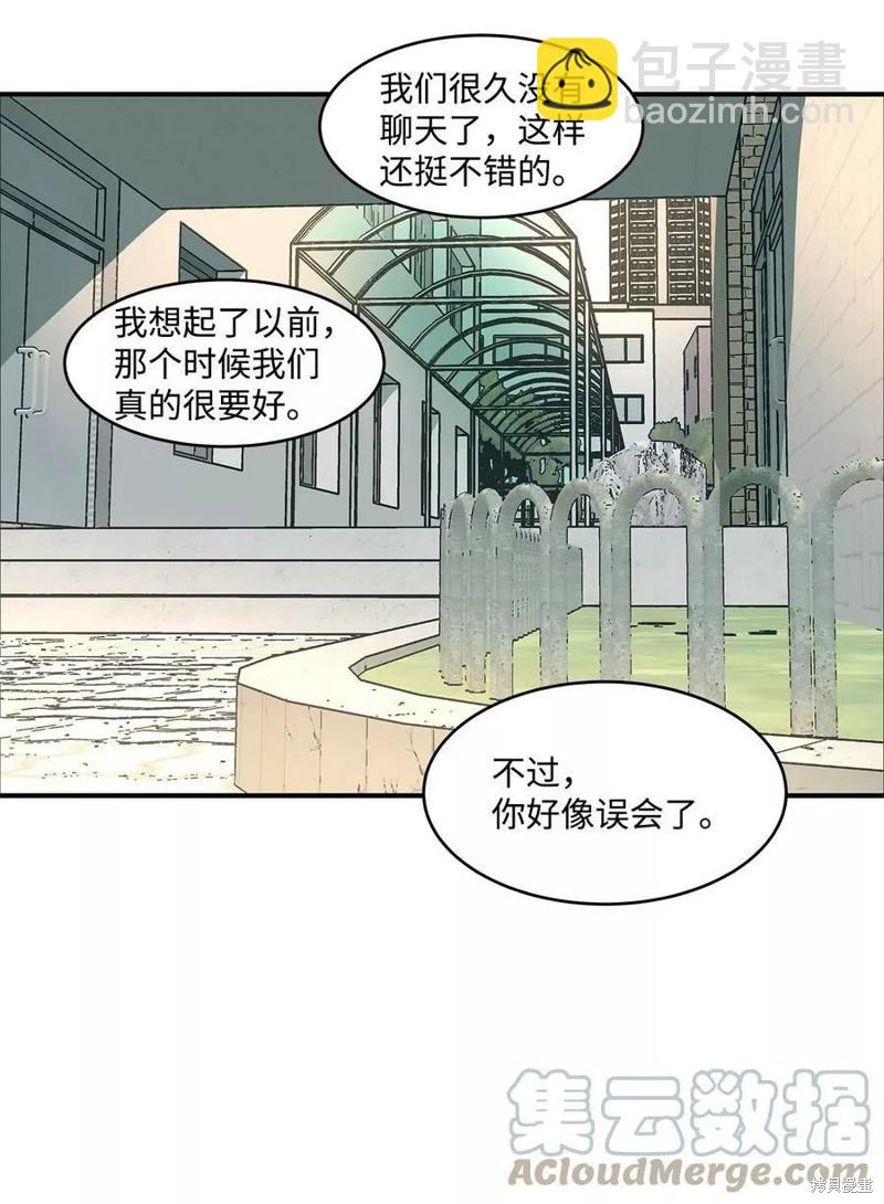 《变成男孩子的我如何攻略男神》第12话 第48页