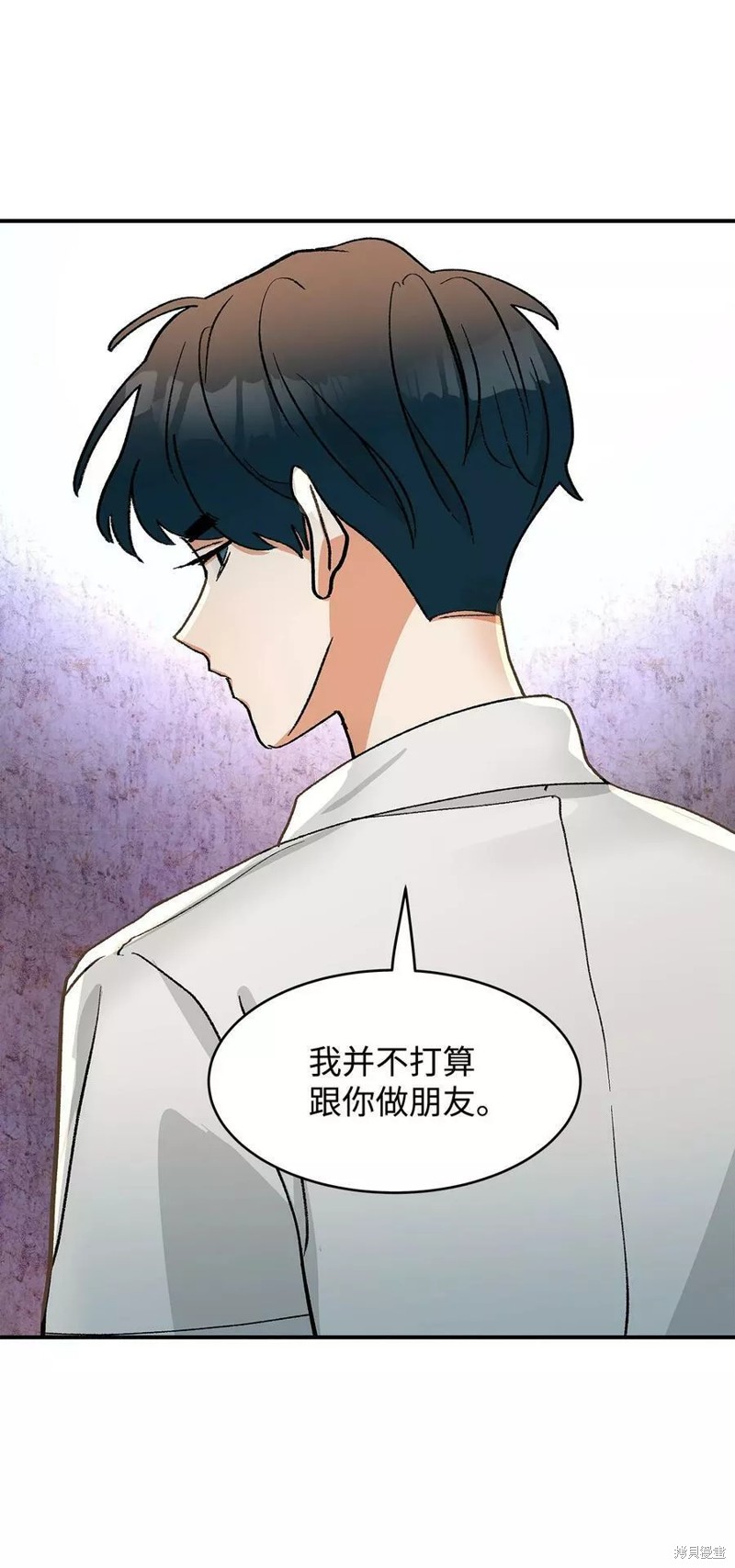 《变成男孩子的我如何攻略男神》第12话 第49页
