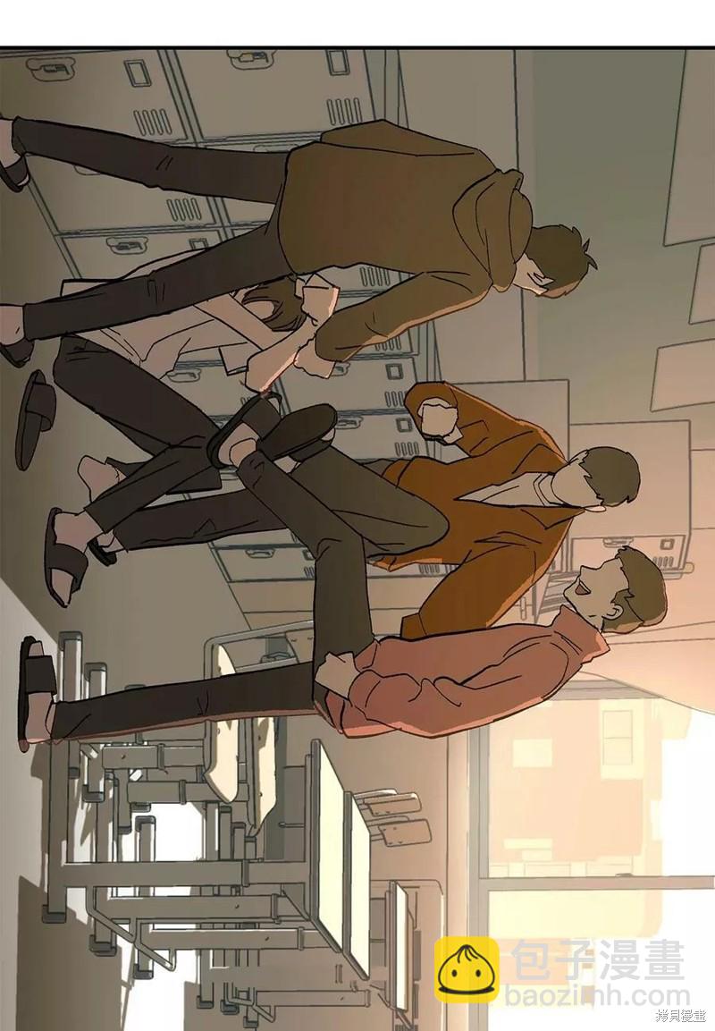 《变成男孩子的我如何攻略男神》第12话 第7页