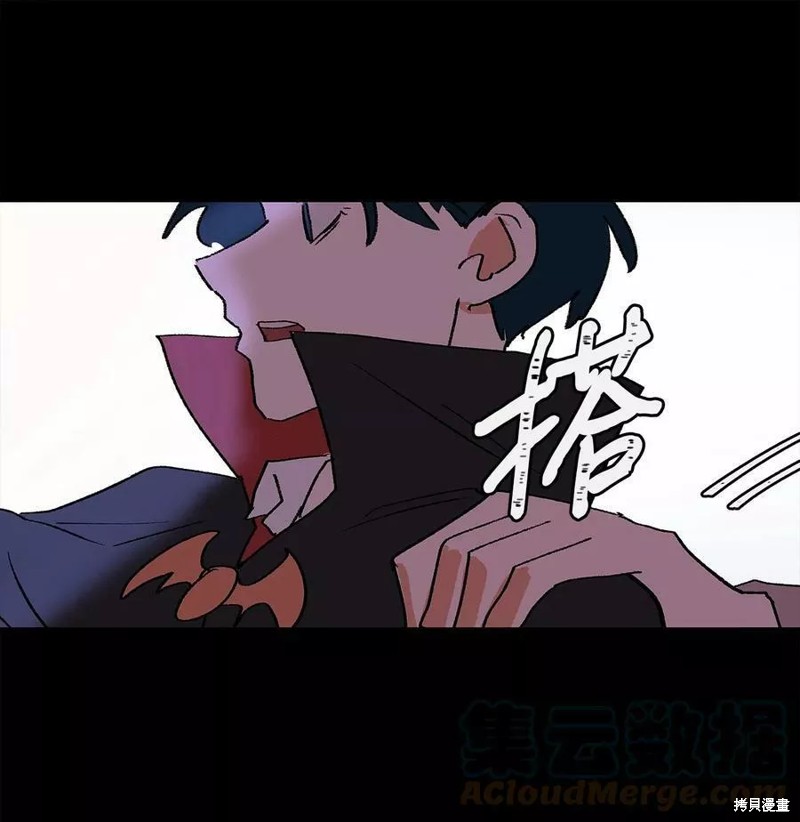 《变成男孩子的我如何攻略男神》第17话 第11页
