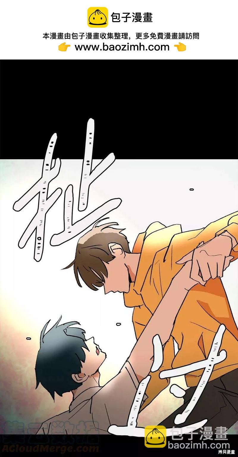 《变成男孩子的我如何攻略男神》第17话 第15页