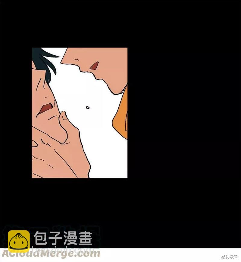 《变成男孩子的我如何攻略男神》第17话 第17页