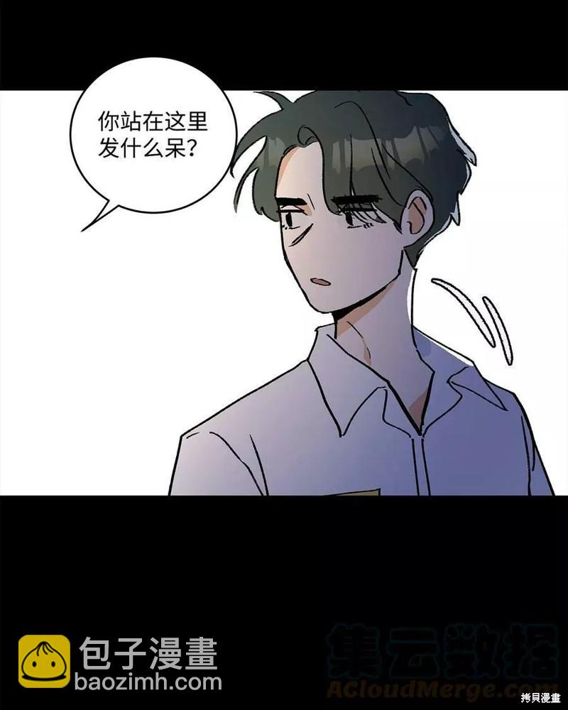 《变成男孩子的我如何攻略男神》第17话 第3页
