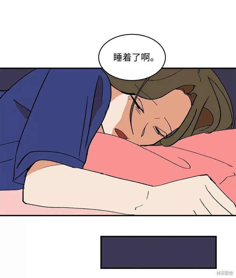 《变成男孩子的我如何攻略男神》第15话 第29页