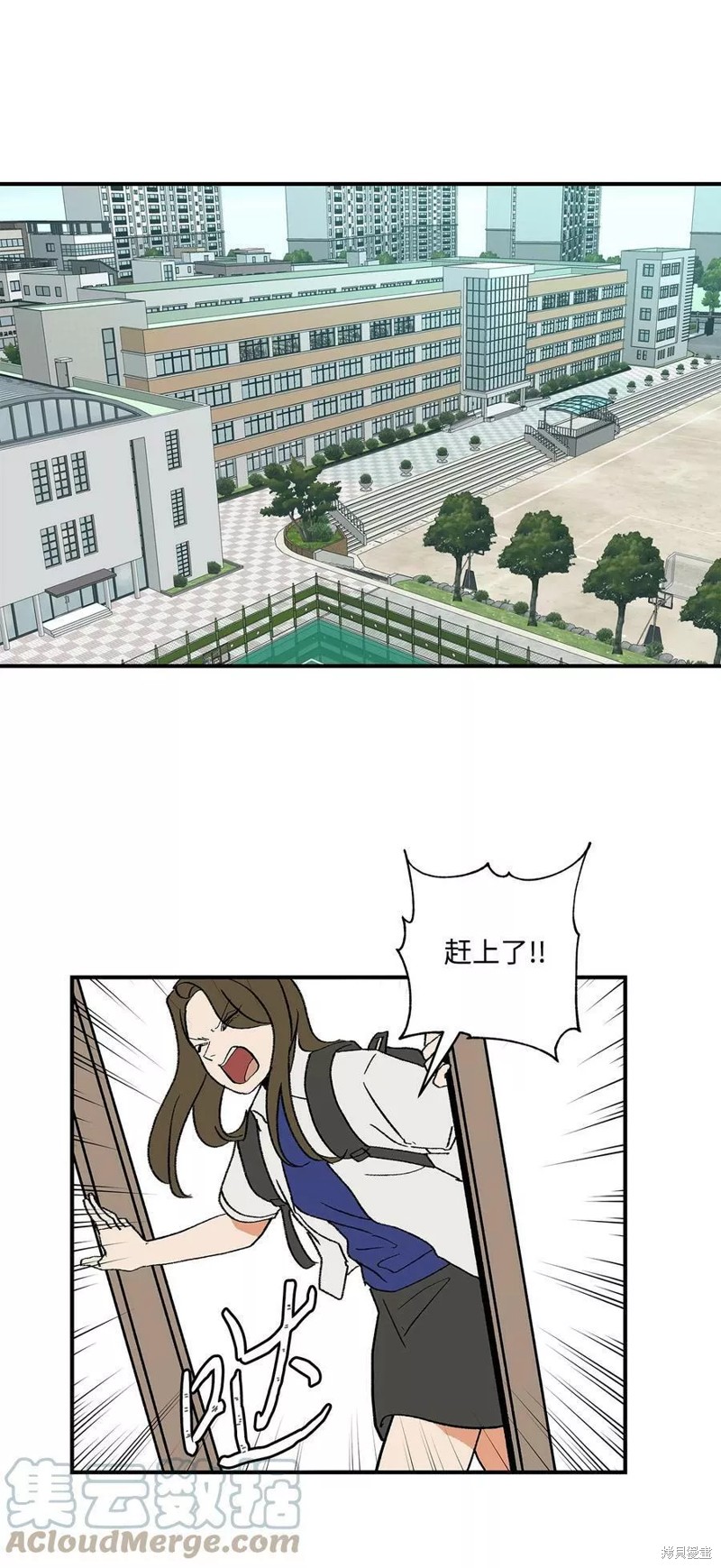 《变成男孩子的我如何攻略男神》第15话 第32页