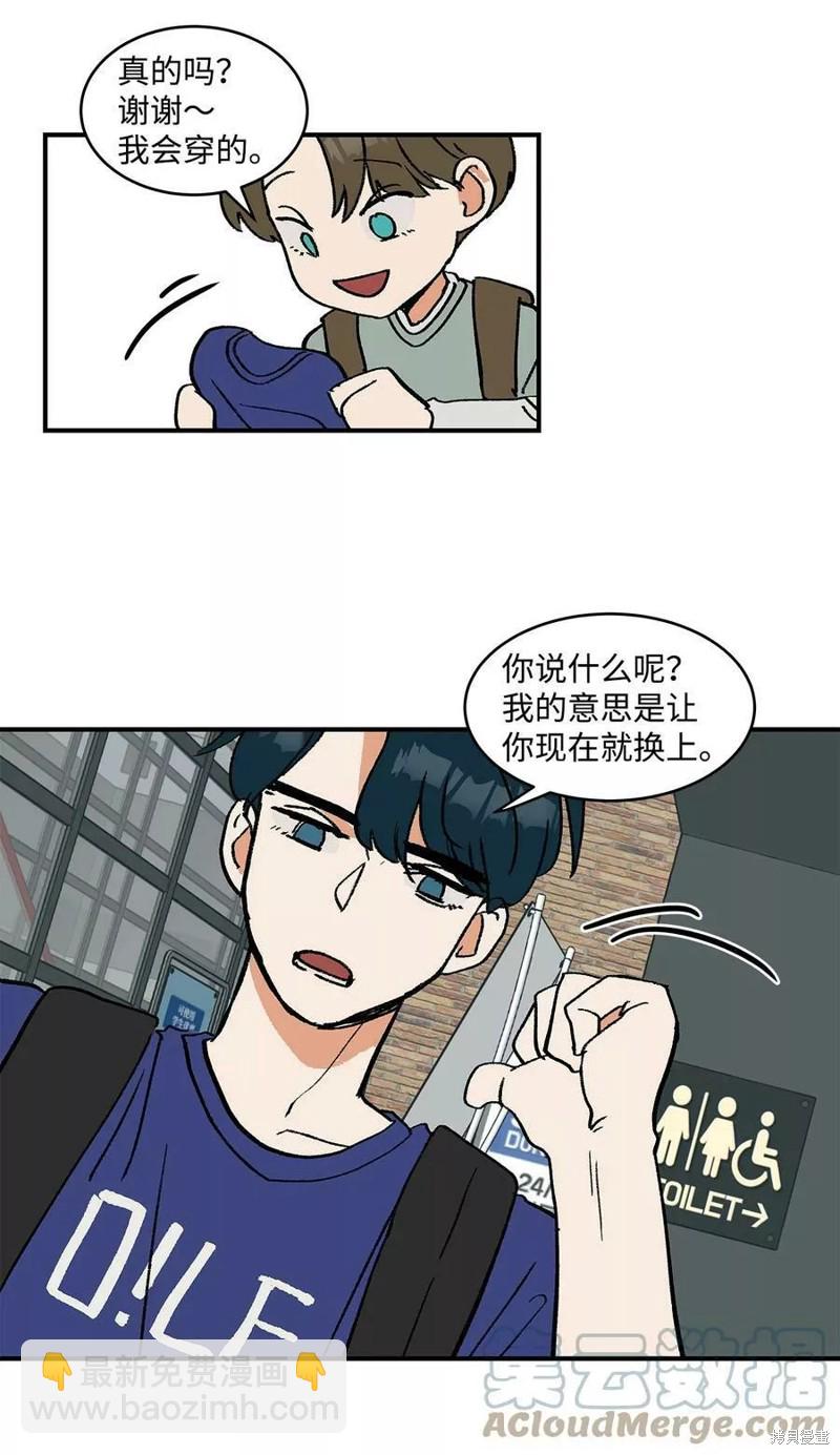 《变成男孩子的我如何攻略男神》第14话 第18页