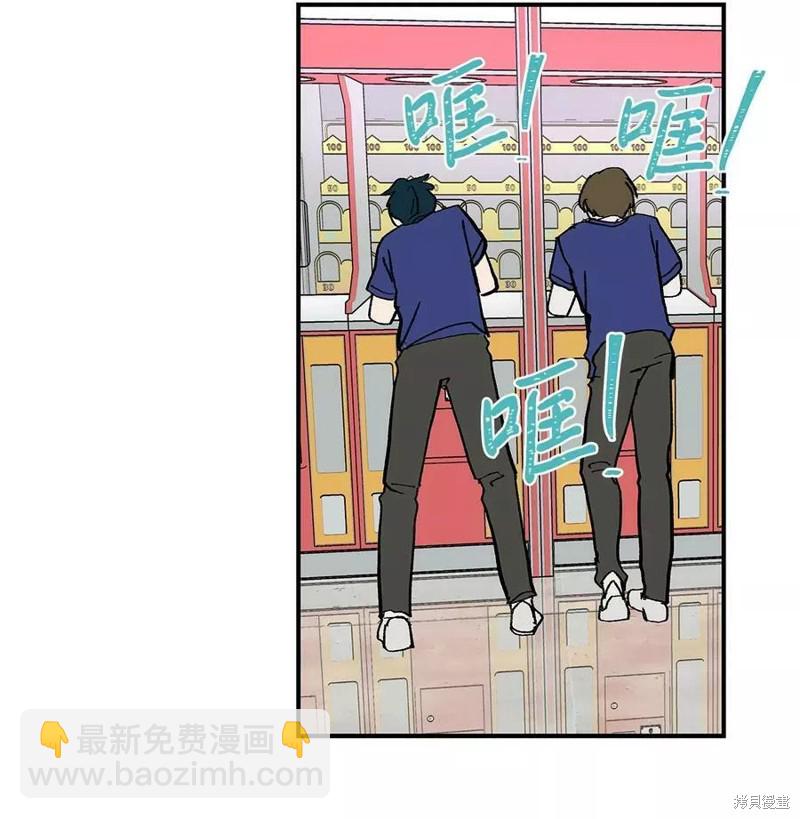 《变成男孩子的我如何攻略男神》第14话 第25页