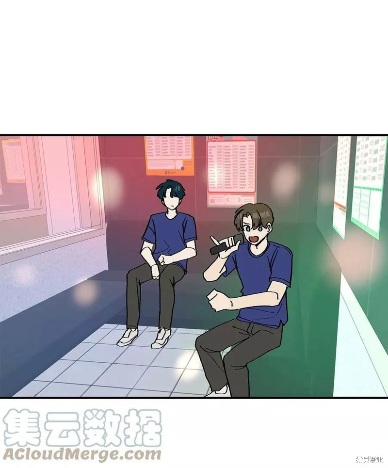 《变成男孩子的我如何攻略男神》第14话 第26页