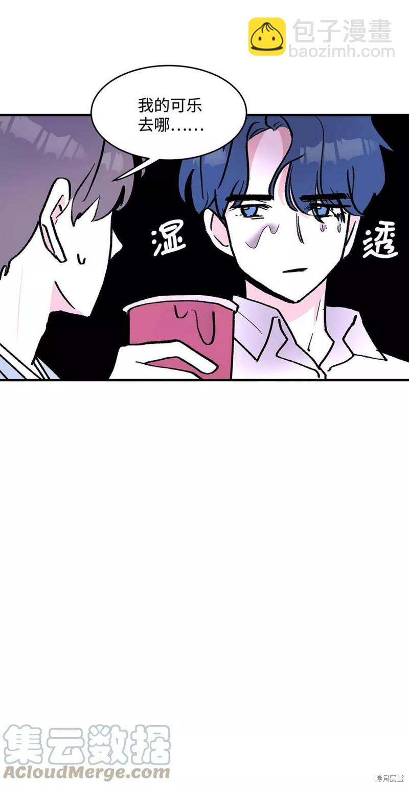 《变成男孩子的我如何攻略男神》第14话 第3页