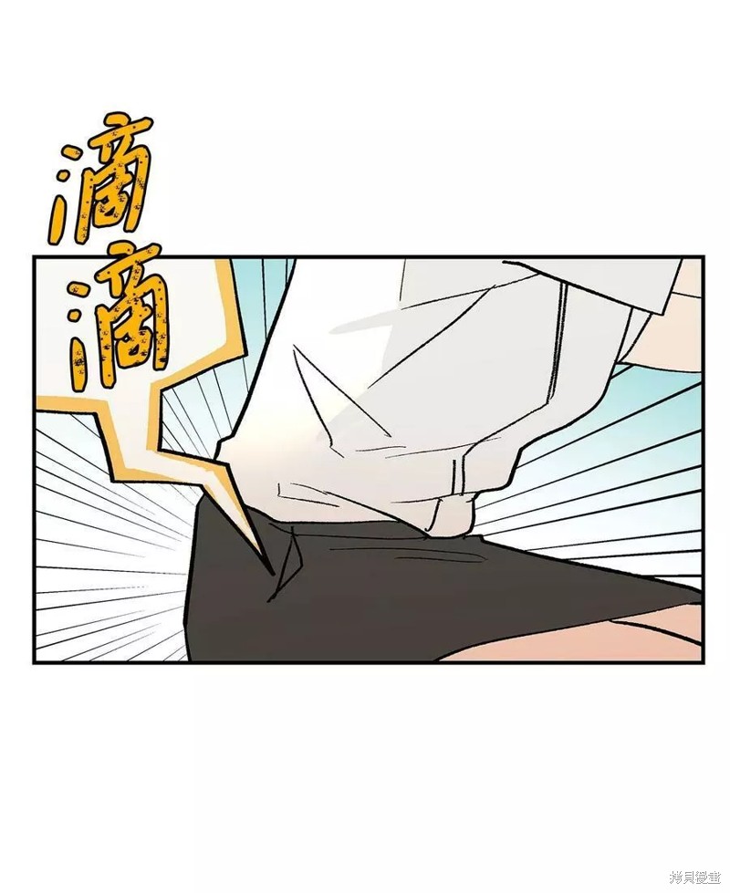 《变成男孩子的我如何攻略男神》第16话 第11页