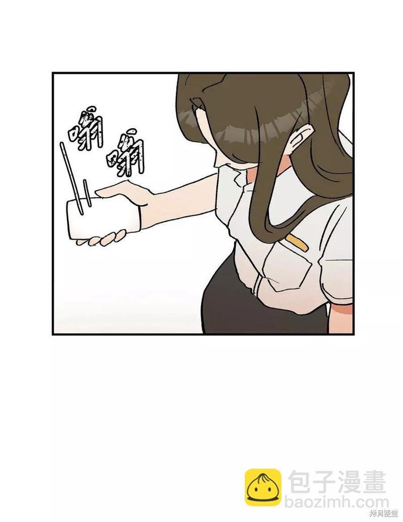 《变成男孩子的我如何攻略男神》第16话 第35页