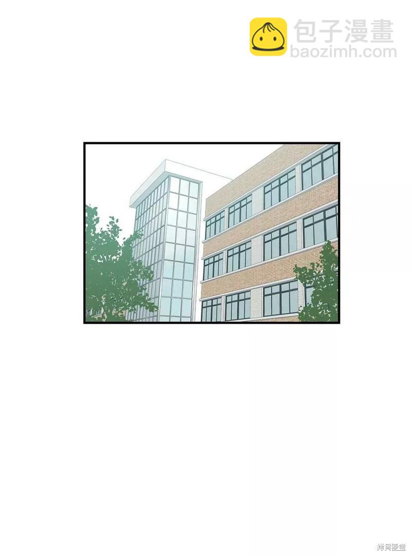 《变成男孩子的我如何攻略男神》第16话 第9页