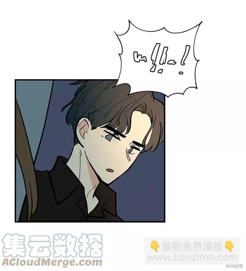 《变成男孩子的我如何攻略男神》第21话 第18页