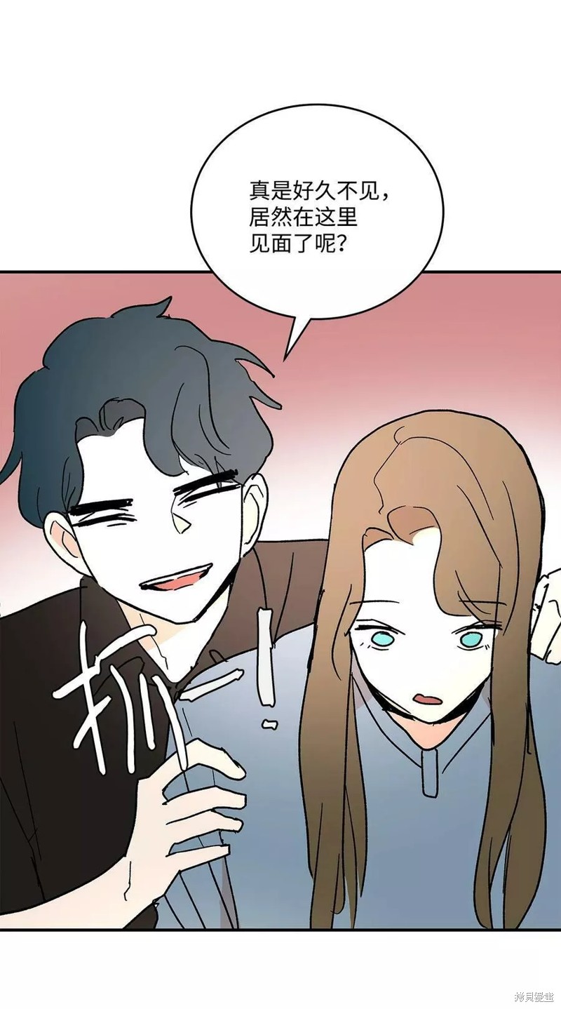 《变成男孩子的我如何攻略男神》第21话 第27页