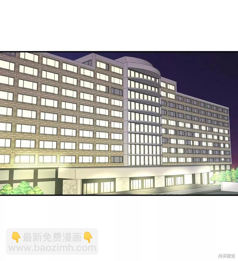 《变成男孩子的我如何攻略男神》第21话 第3页