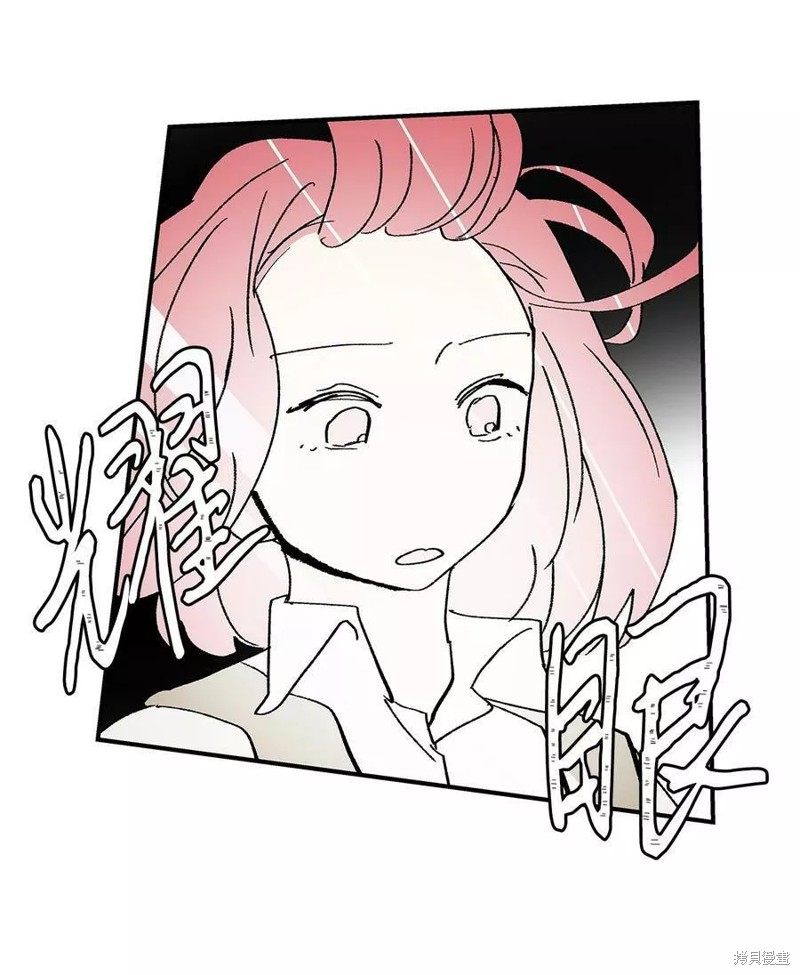 《变成男孩子的我如何攻略男神》第18话 第17页