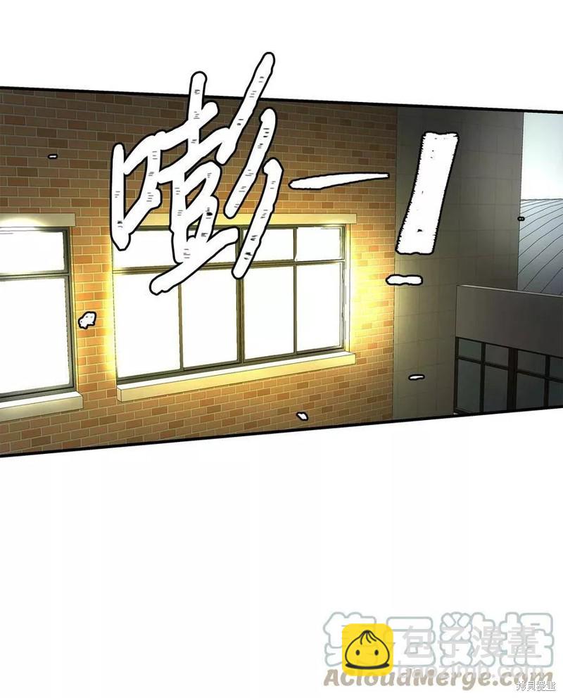《变成男孩子的我如何攻略男神》第18话 第18页
