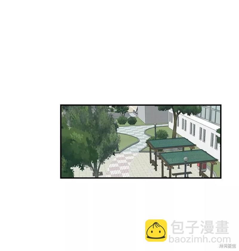 《变成男孩子的我如何攻略男神》第18话 第21页