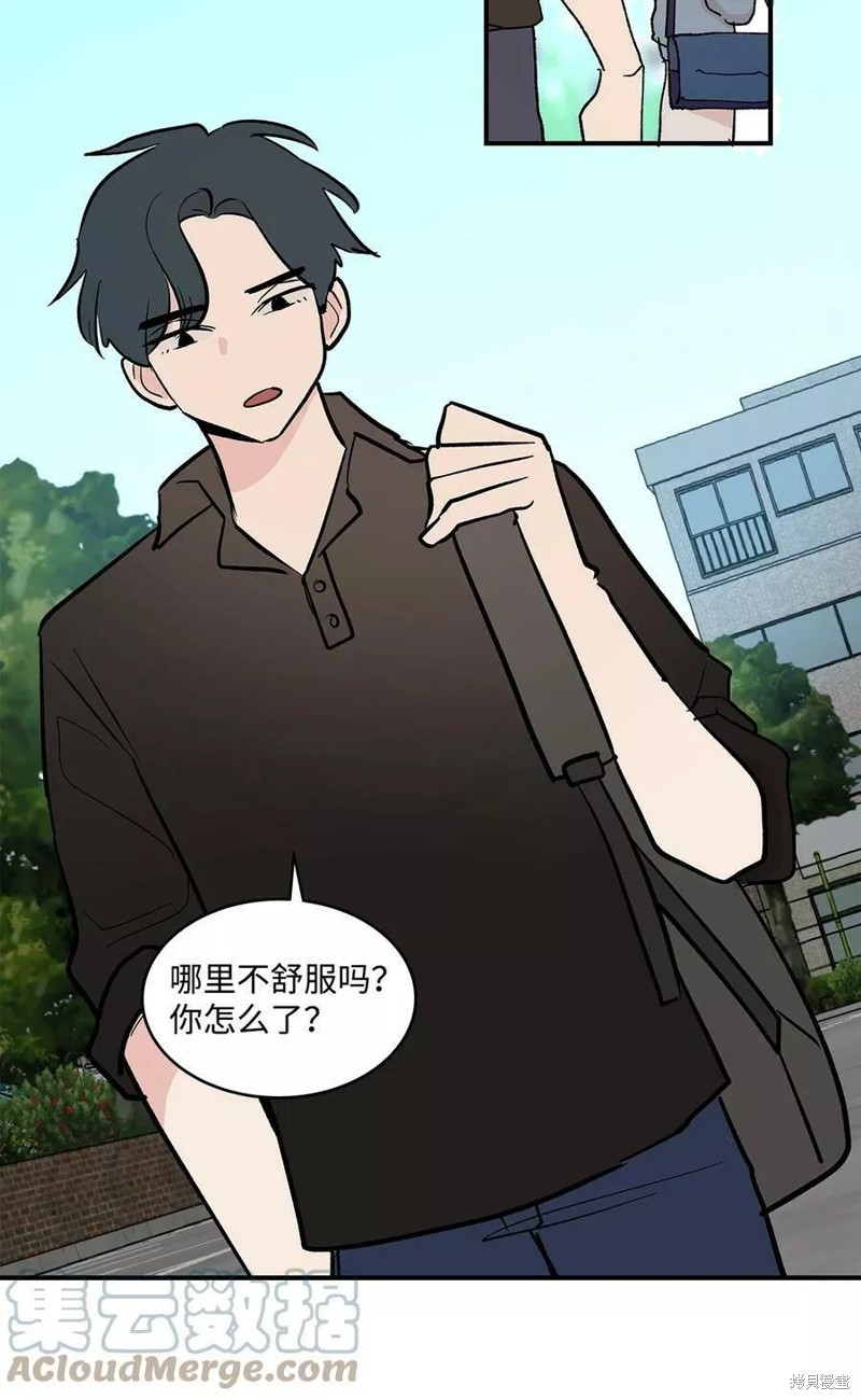 《变成男孩子的我如何攻略男神》第20话 第10页