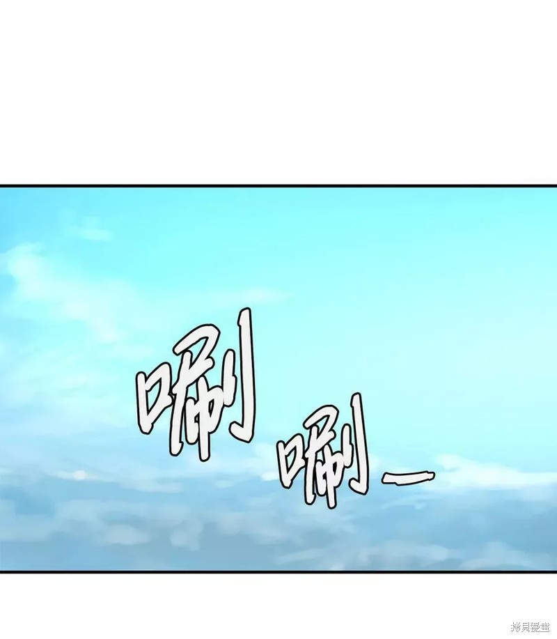 《变成男孩子的我如何攻略男神》第20话 第21页