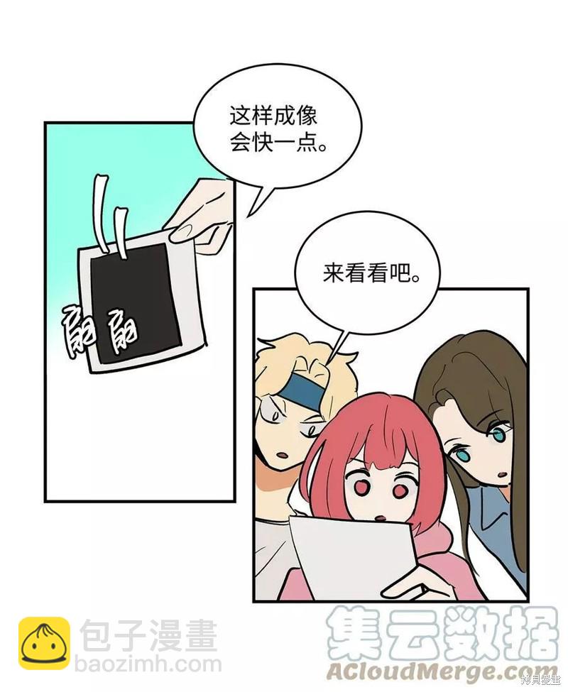 《变成男孩子的我如何攻略男神》第20话 第28页