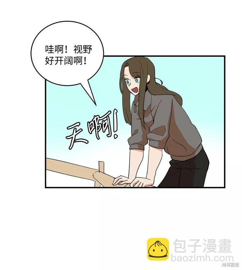 《变成男孩子的我如何攻略男神》第23话 第9页