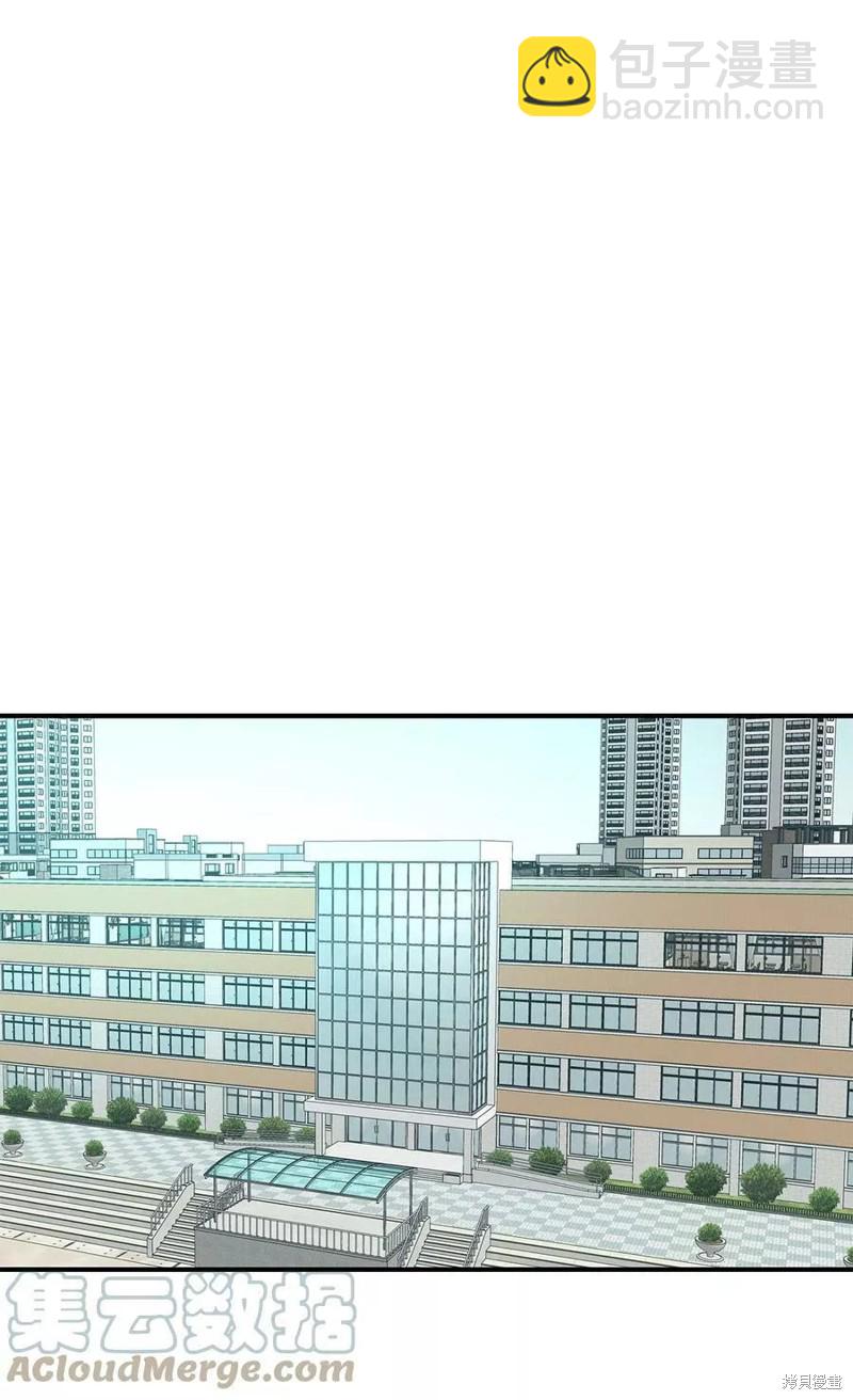 《变成男孩子的我如何攻略男神》第25话 第26页