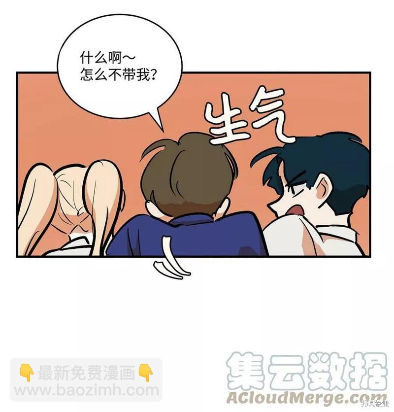《变成男孩子的我如何攻略男神》第27话 第22页