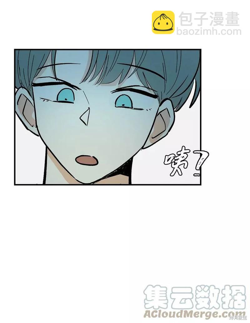 《变成男孩子的我如何攻略男神》第29话 第16页
