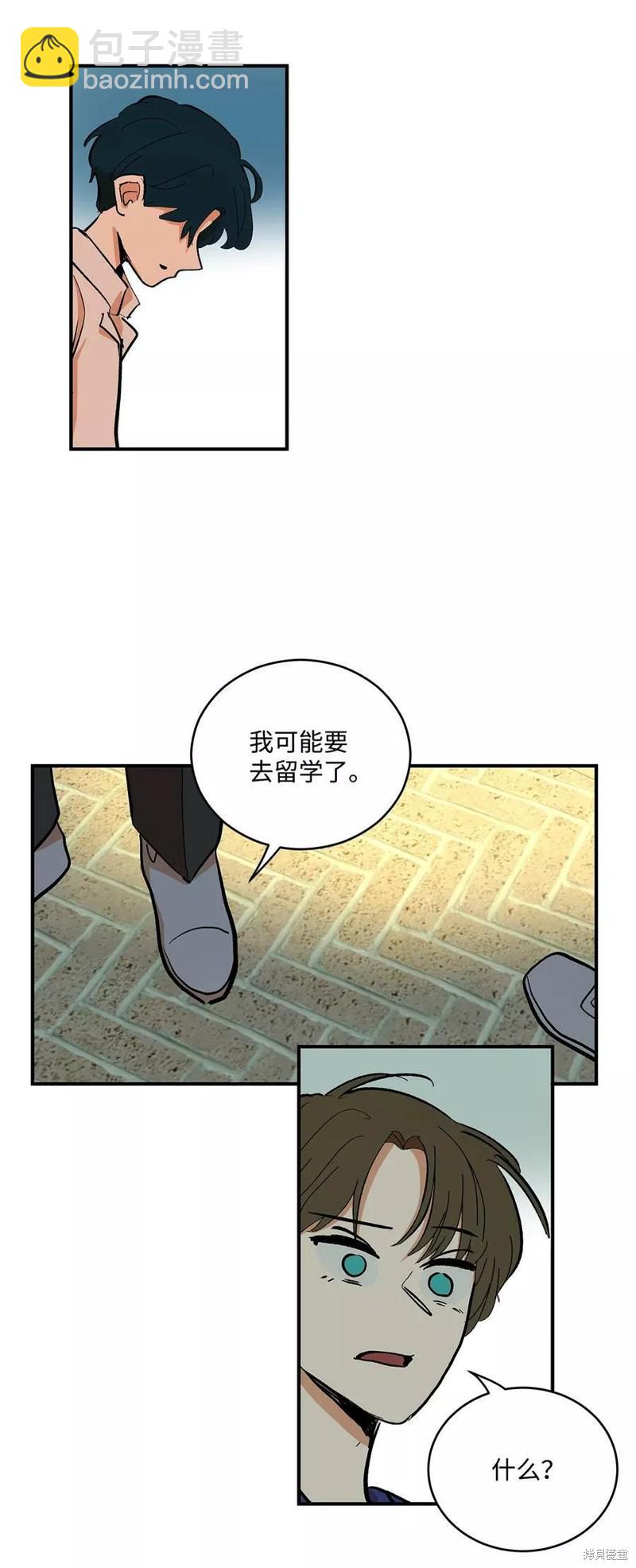 《变成男孩子的我如何攻略男神》第29话 第25页