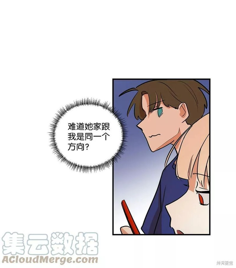《变成男孩子的我如何攻略男神》第28话 第6页