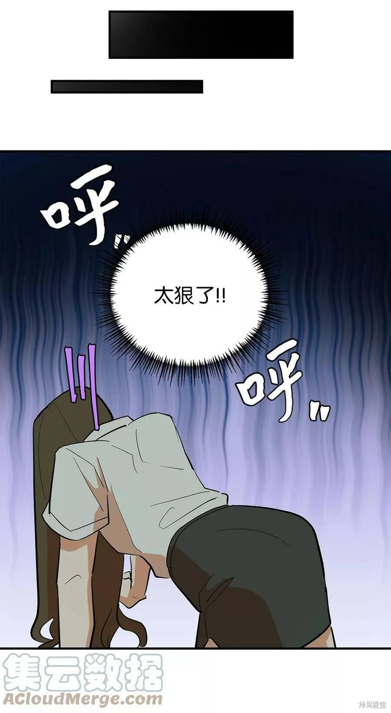 《变成男孩子的我如何攻略男神》第26话 第20页
