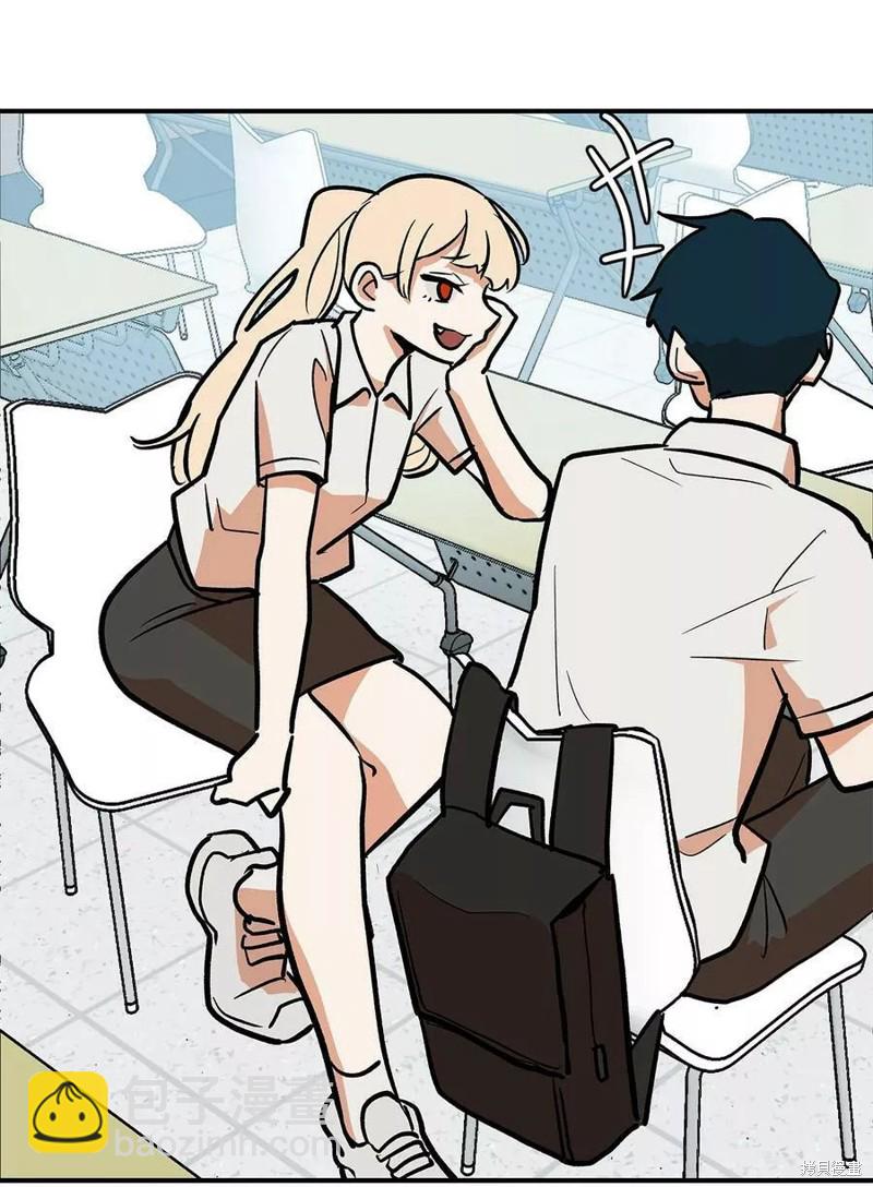 《变成男孩子的我如何攻略男神》第26话 第25页