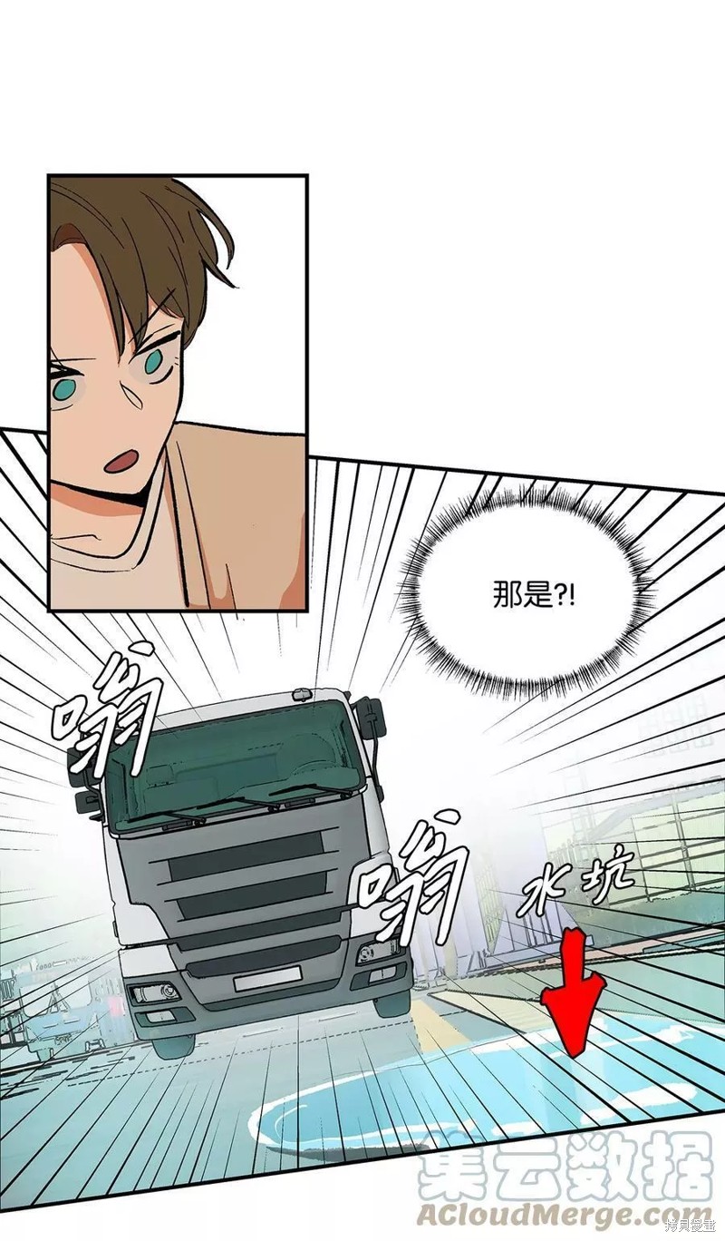 《变成男孩子的我如何攻略男神》第31话 第18页