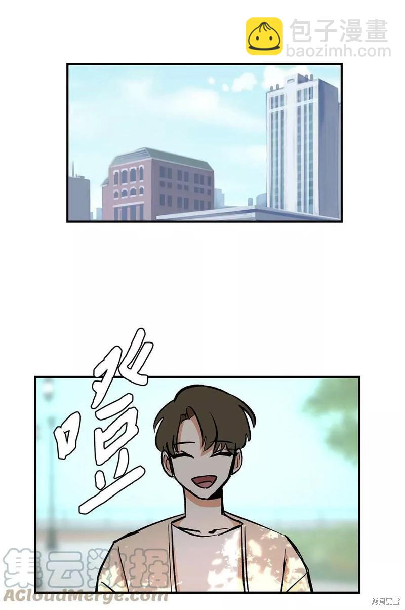 《变成男孩子的我如何攻略男神》第31话 第4页