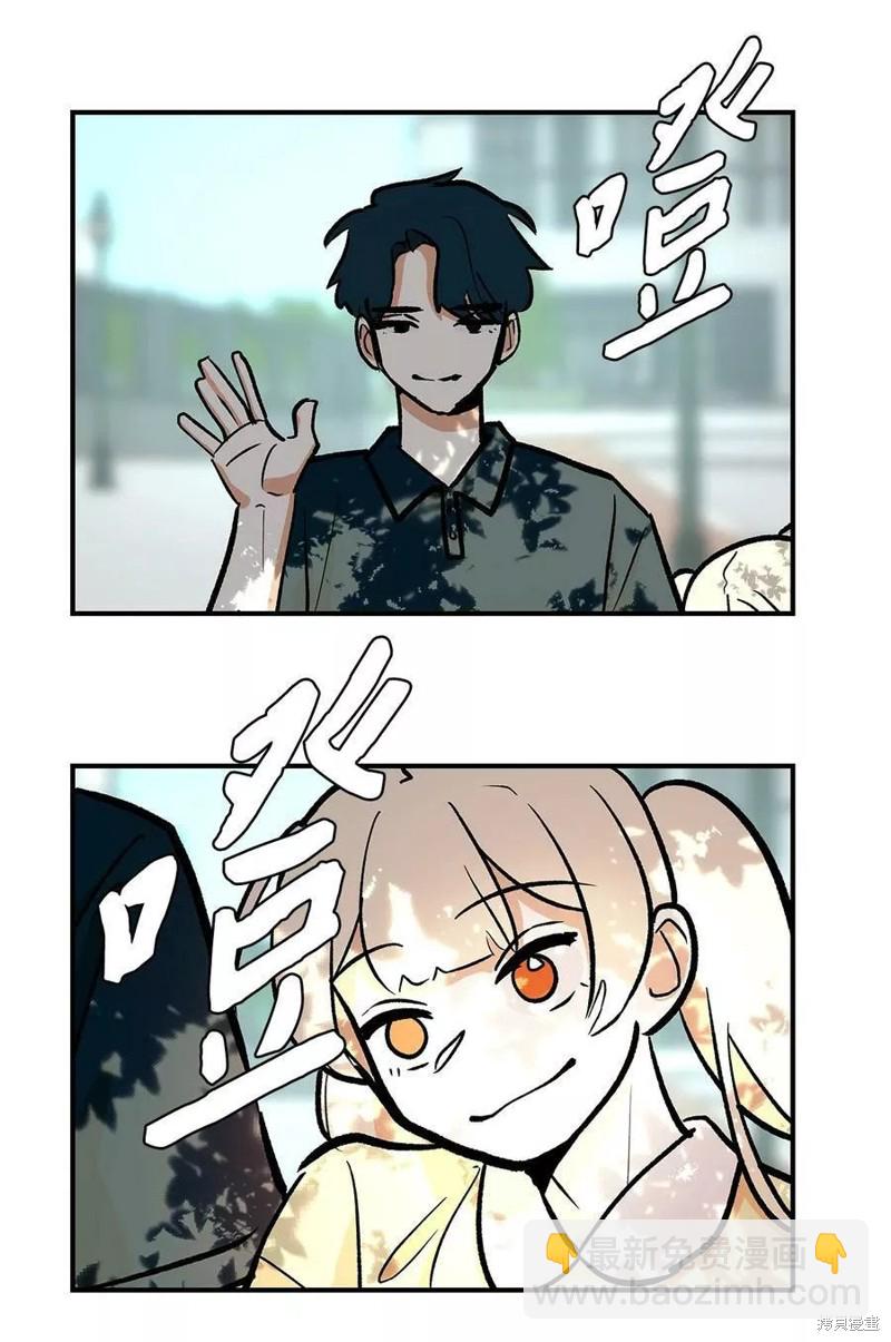 《变成男孩子的我如何攻略男神》第31话 第5页