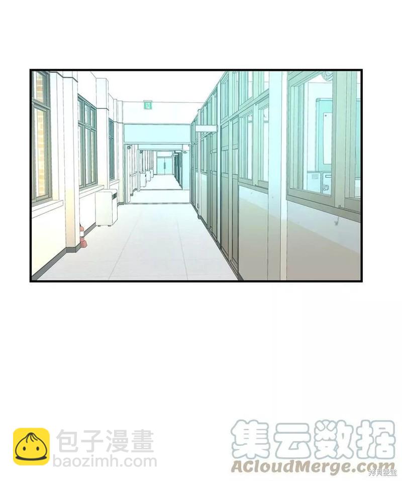 《变成男孩子的我如何攻略男神》第32话 第8页
