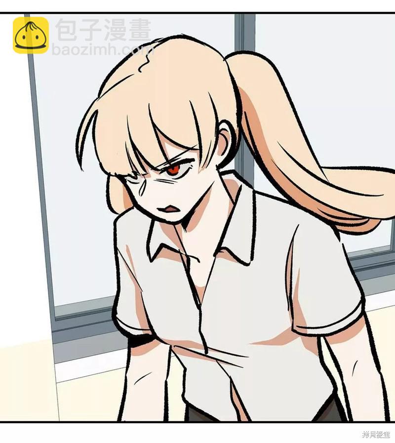 《变成男孩子的我如何攻略男神》第33话 第29页