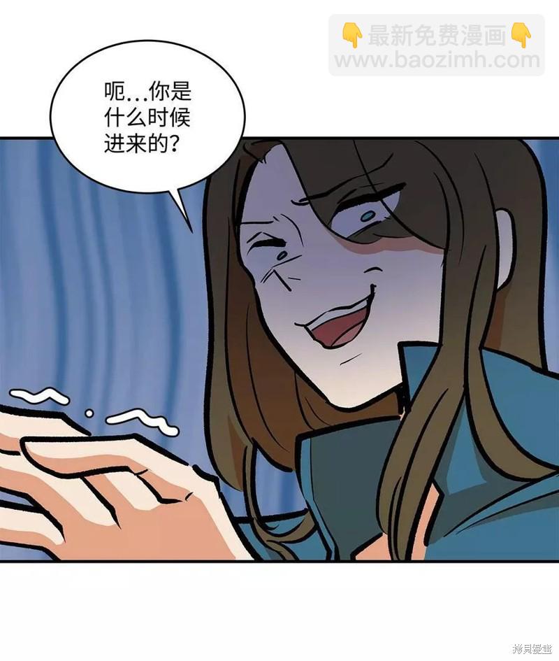《变成男孩子的我如何攻略男神》第33话 第7页