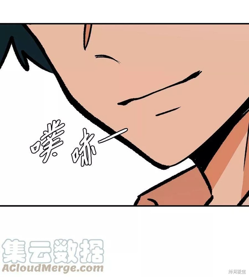 《变成男孩子的我如何攻略男神》第30话 第14页