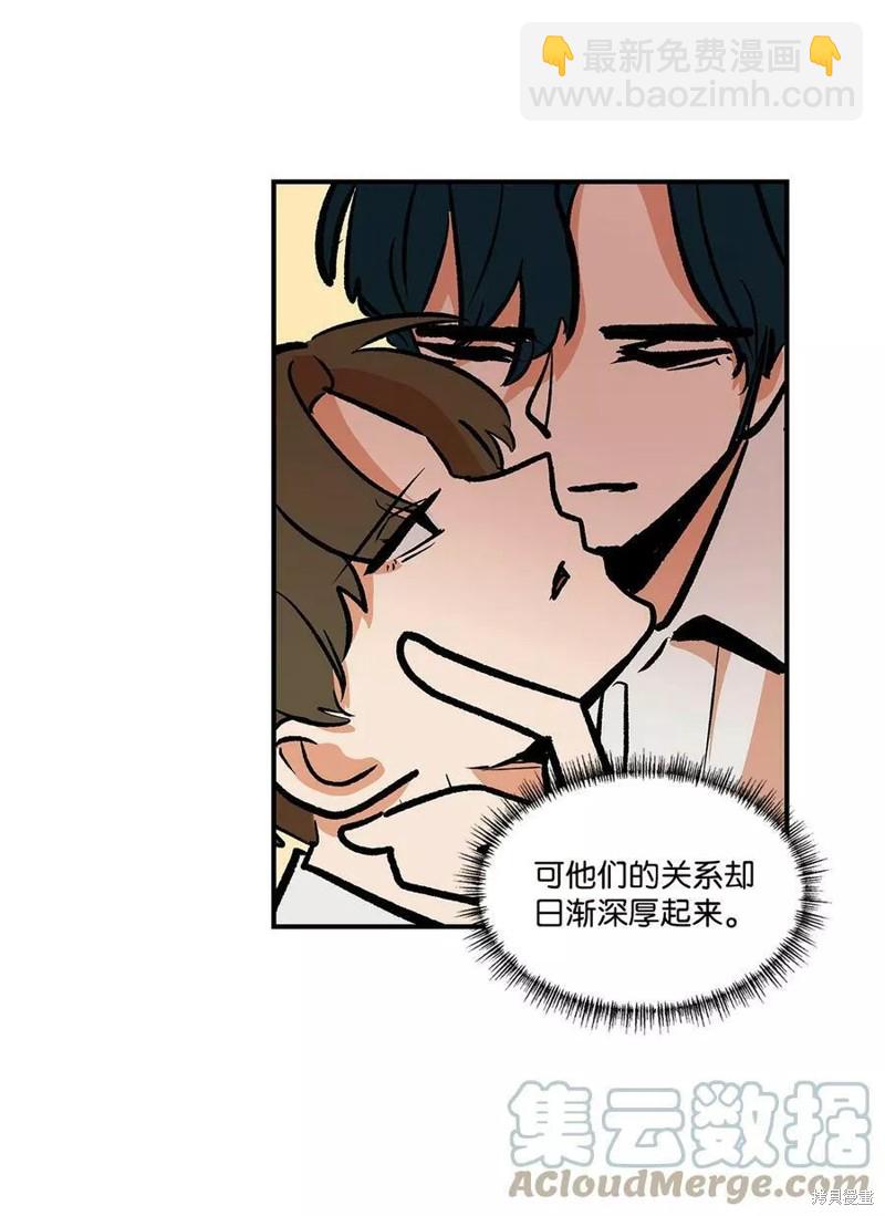 《变成男孩子的我如何攻略男神》第30话 第24页