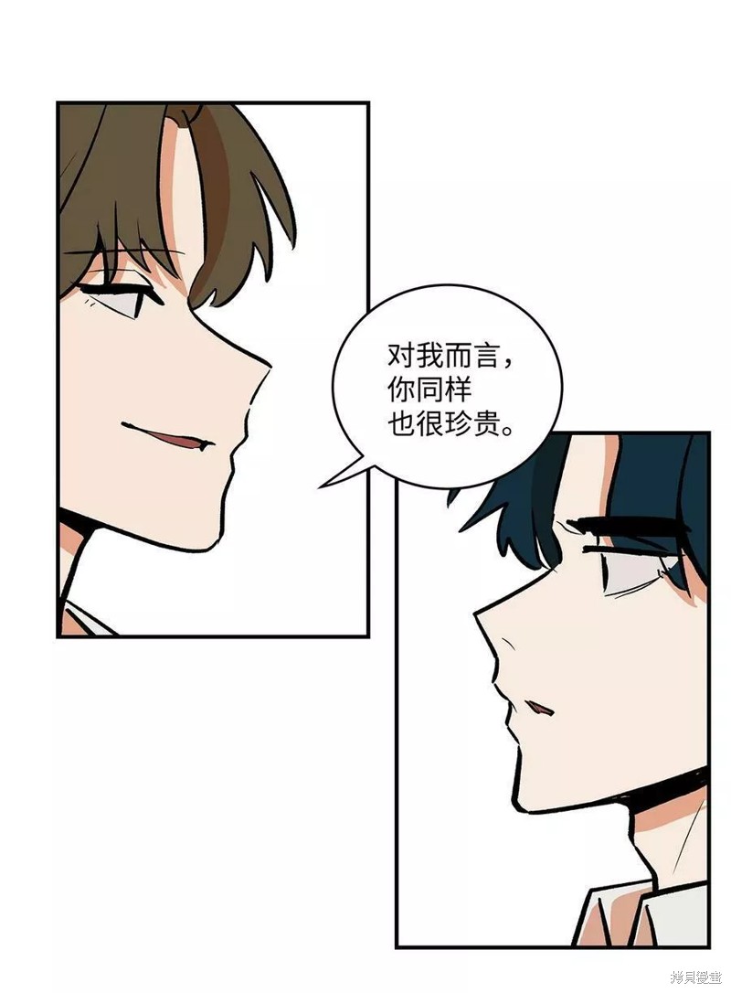 《变成男孩子的我如何攻略男神》第30话 第9页