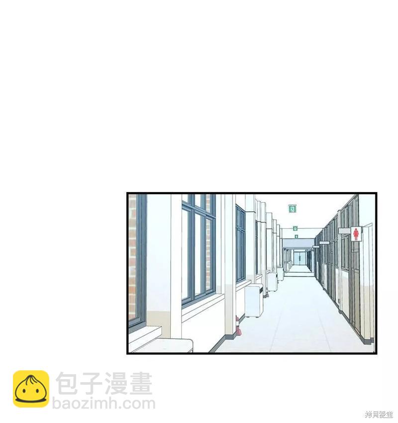 《变成男孩子的我如何攻略男神》第35话 第7页